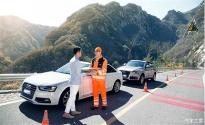 凤泉区商洛道路救援